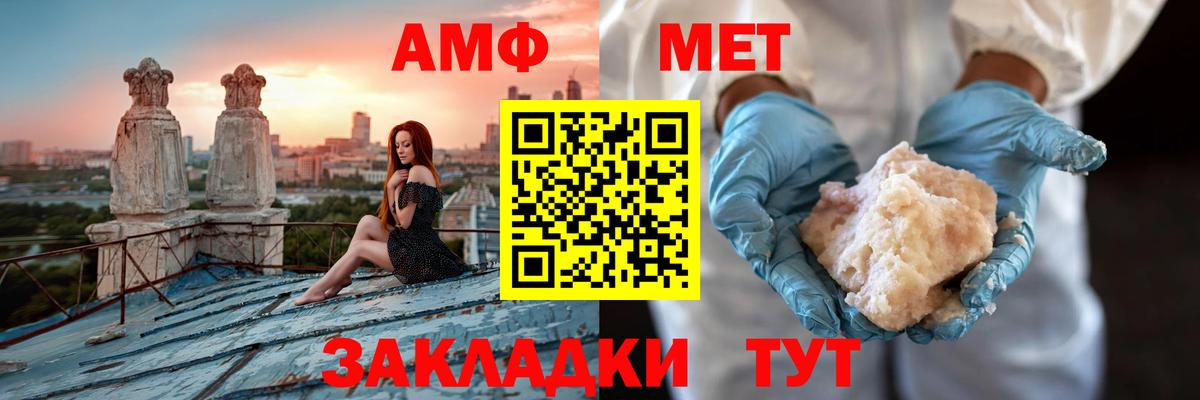 Амфетамин  АМФЕТАМИН Premium  Вход с VPN  Коряжма 