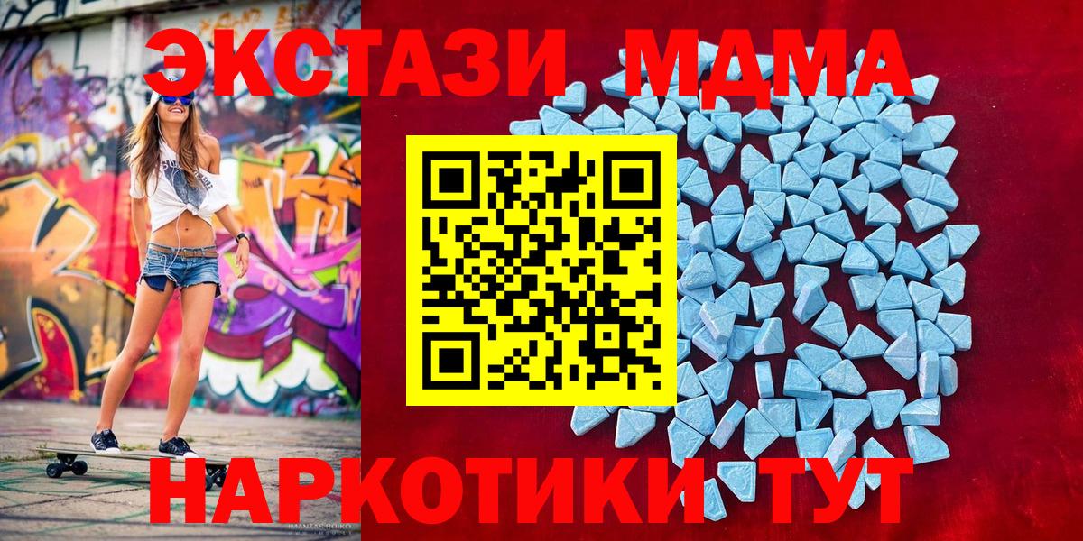 Коряжма  Ecstasy Punisher  Экстази VHQ  закладки  Вход с VPN 