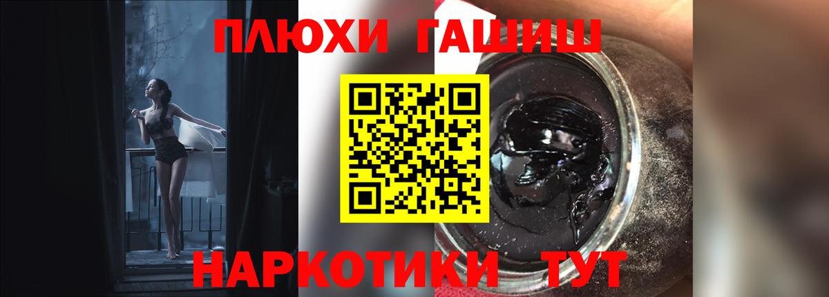 Гашиш Cannabis  ГАШИШ гашик  где продают   Вход с VPN  Коряжма 
