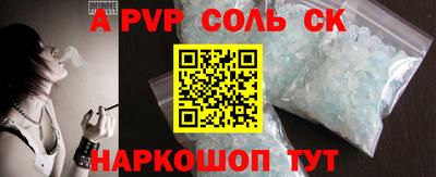 соль курить ск Кимры