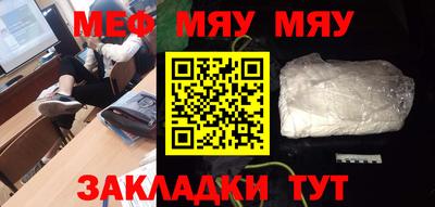 марки nbome Кингисепп