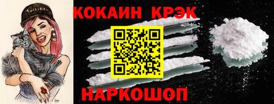 соль курить ск Кимры
