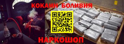 марки nbome Кингисепп