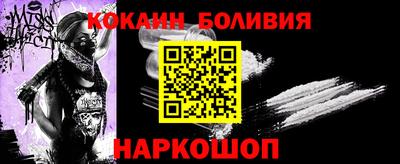 марки nbome Кинель