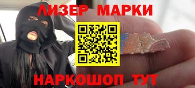 марки nbome Кинель