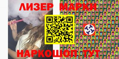 марки nbome Кингисепп