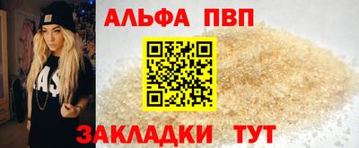 марки nbome Кинель