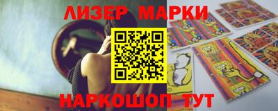 соль курить ск Кимры