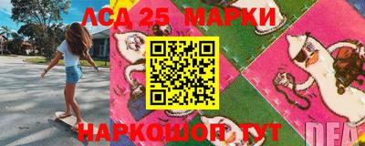 марки nbome Кингисепп