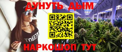 марки nbome Кингисепп