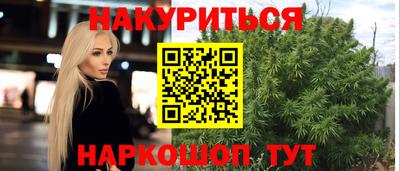 марки nbome Кинель