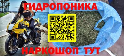 соль курить ск Кимры