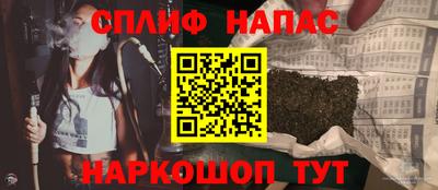 соль курить ск Кимры