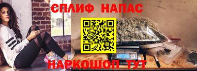 соль курить ск Кимры