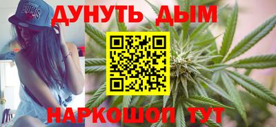 соль курить ск Кимры