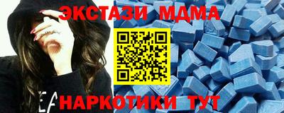 марки nbome Кинель