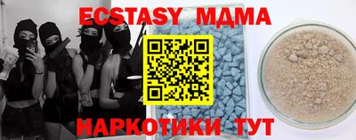 соль курить ск Кимры