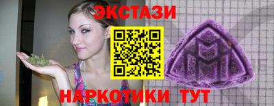 марки nbome Кингисепп