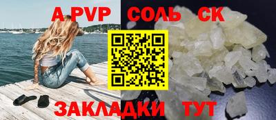 марки nbome Кингисепп