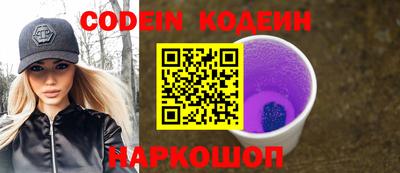 марки nbome Кинель