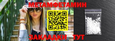 марки nbome Кингисепп