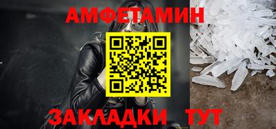марки nbome Кингисепп