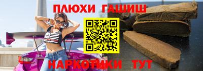 марки nbome Кинель