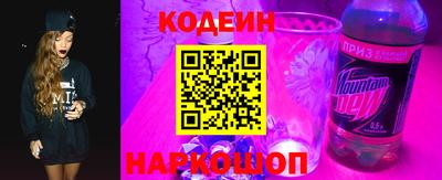 марки nbome Кингисепп