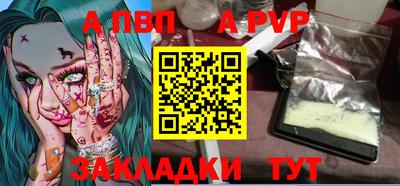 метамфетамин Коммунар