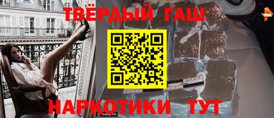 соль курить ск Кимры