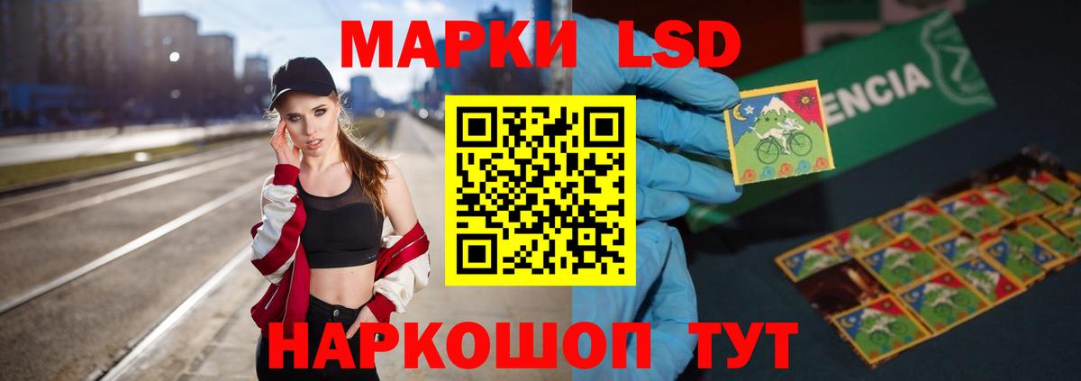 ЛСД экстази кислота Коряжма