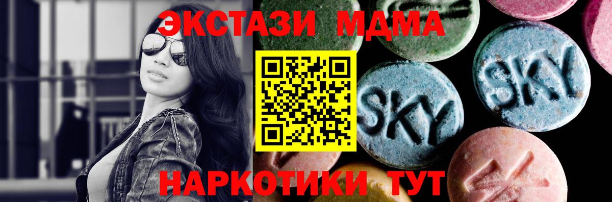 МДМА молли  Вход с VPN  МДМА crystal  Коряжма 