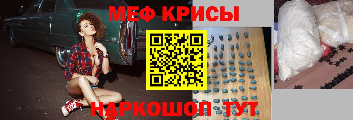 продажа наркотиков  МЕФ  Коряжма  кракен как войти  Мефедрон mephedrone  Вход с VPN 