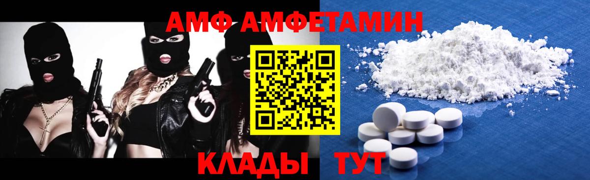 Первитин  Метамфетамин витя  Вход с VPN  Коряжма 