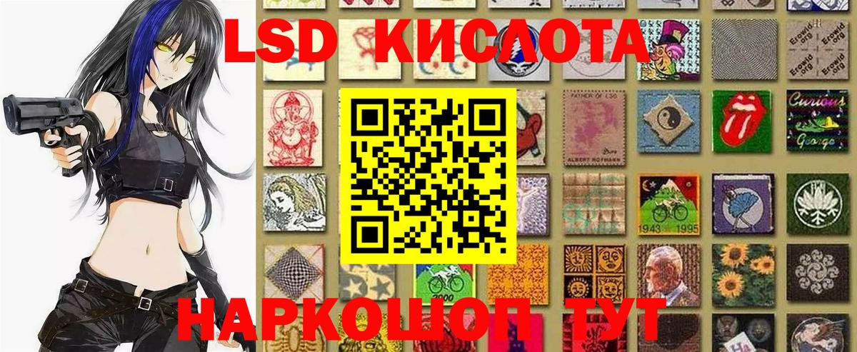 Коряжма  Марки NBOMe 1,5мг  Вход с VPN 