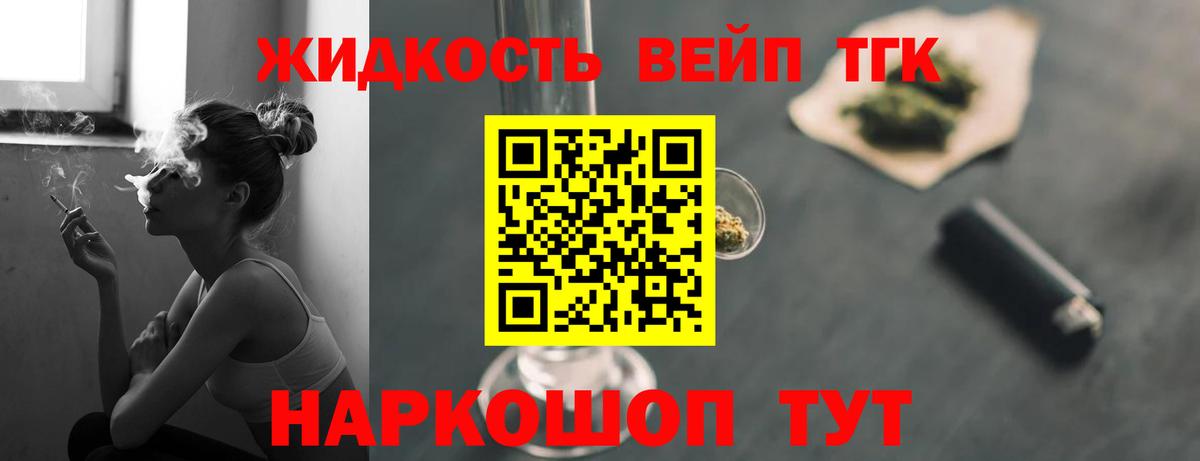 БУТИРАТ Коряжма