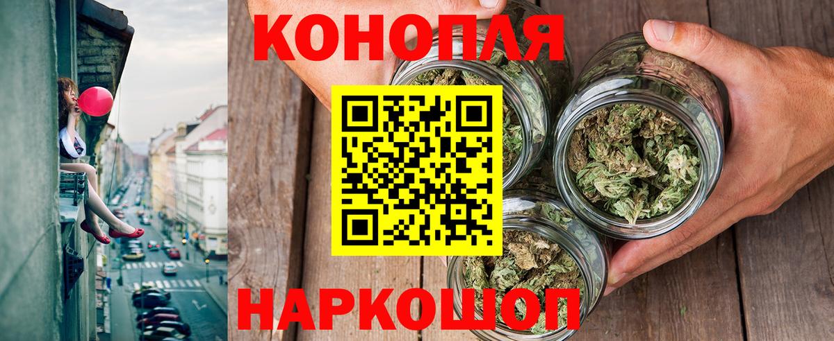 Шишки марихуана индика Коряжма